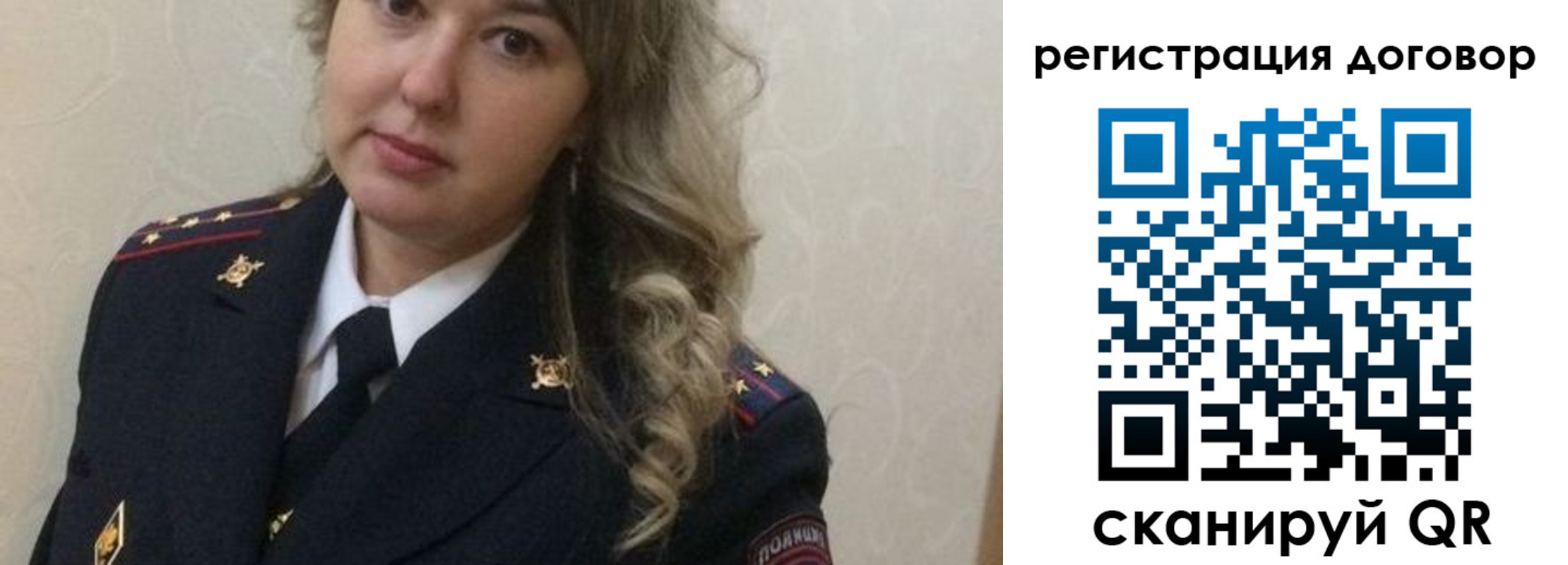 прописка ребенка в Пестово