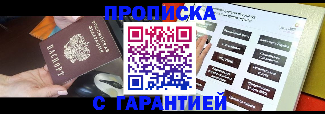 регистрация для школы в Пестово