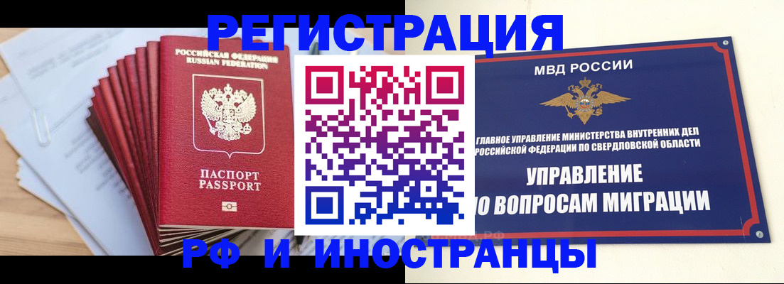 регистрация для дет. сада в Пестово